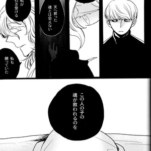[Magaimonoyasoinabashiten (Esukichizuru)] Persona 4 dj – The End Of The World Volume 3 [JP] – Gay Comics image 229.jpg