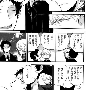 [Magaimonoyasoinabashiten (Esukichizuru)] Persona 4 dj – The End Of The World Volume 3 [JP] – Gay Comics image 239.jpg