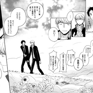 [Magaimonoyasoinabashiten (Esukichizuru)] Persona 4 dj – The End Of The World Volume 3 [JP] – Gay Comics image 240.jpg