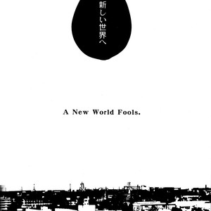 [Magaimonoyasoinabashiten (Esukichizuru)] Persona 4 dj – The End Of The World Volume 3 [JP] – Gay Comics image 247.jpg