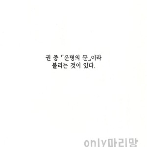 [Jinno Aya] Pray of G – Fullmetal Alchemist dj [kr] – Gay Comics image 003.jpg