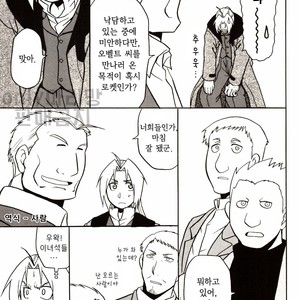 [Jinno Aya] Pray of G – Fullmetal Alchemist dj [kr] – Gay Comics image 007.jpg