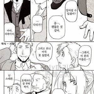 [Jinno Aya] Pray of G – Fullmetal Alchemist dj [kr] – Gay Comics image 022.jpg