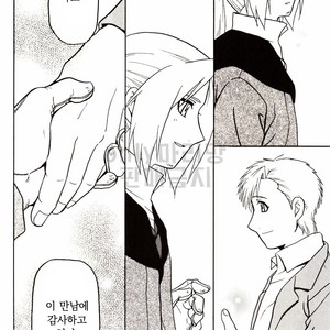 [Jinno Aya] Pray of G – Fullmetal Alchemist dj [kr] – Gay Comics image 038.jpg