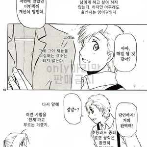 [Jinno Aya] Pray of G – Fullmetal Alchemist dj [kr] – Gay Comics image 042.jpg