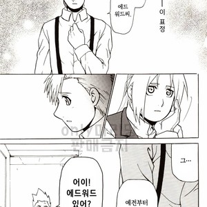 [Jinno Aya] Pray of G – Fullmetal Alchemist dj [kr] – Gay Comics image 049.jpg