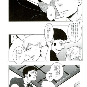 [UNKO (Iyuki)] WAy – Mob Psycho 100 dj [JP] – Gay Comics image 014.jpg