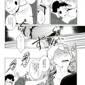 [UNKO (Iyuki)] WAy – Mob Psycho 100 dj [JP] – Gay Comics image 021.jpg