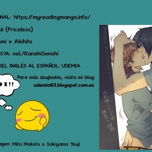 [nel./ KanohiSonohi] Kyoukai no Kanata dj – Mudai (Priceless) [Español] – Gay Comics