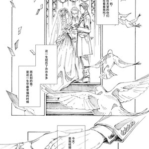 [Himaya (Hima)] RICE SHOWER [cn] – Gay Comics image 002.jpg