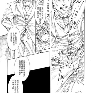 [Himaya (Hima)] RICE SHOWER [cn] – Gay Comics image 006.jpg