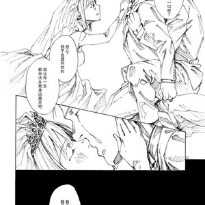 [Himaya (Hima)] RICE SHOWER [cn] – Gay Comics image 011.jpg