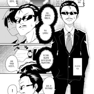 [Tateyoko Issen (Shinagawa Mikuzu)] Aniki to Enko 2 [kr] – Gay Comics image 005.jpg