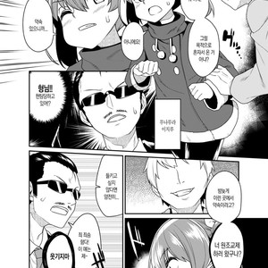 [Tateyoko Issen (Shinagawa Mikuzu)] Aniki to Enko 2 [kr] – Gay Comics image 006.jpg