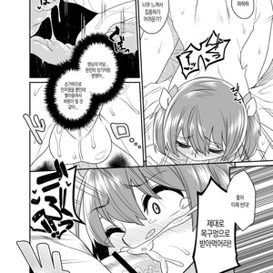 [Tateyoko Issen (Shinagawa Mikuzu)] Aniki to Enko 2 [kr] – Gay Comics image 010.jpg
