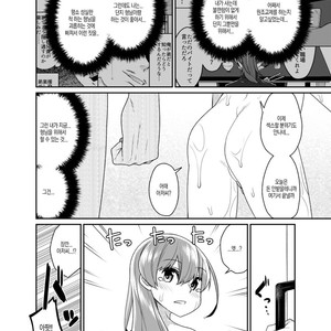 [Tateyoko Issen (Shinagawa Mikuzu)] Aniki to Enko 2 [kr] – Gay Comics image 014.jpg