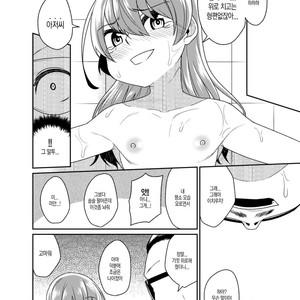 [Tateyoko Issen (Shinagawa Mikuzu)] Aniki to Enko 2 [kr] – Gay Comics image 016.jpg