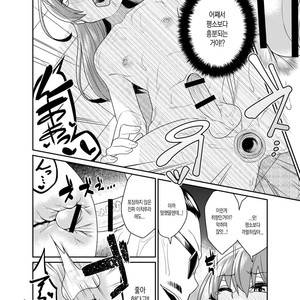 [Tateyoko Issen (Shinagawa Mikuzu)] Aniki to Enko 2 [kr] – Gay Comics image 018.jpg
