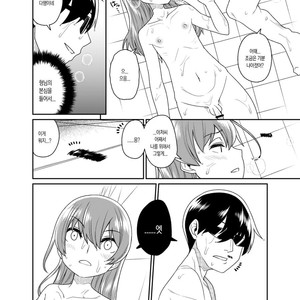 [Tateyoko Issen (Shinagawa Mikuzu)] Aniki to Enko 2 [kr] – Gay Comics image 024.jpg
