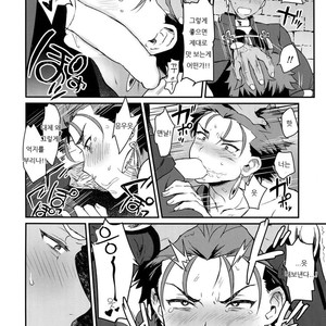 [Yami no Naka] Ohayou Kara, Oyasumi Made – Fate/ Grand Order dj [kr] – Gay Comics image 005.jpg