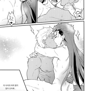 [Yami no Naka] Ohayou Kara, Oyasumi Made – Fate/ Grand Order dj [kr] – Gay Comics image 028.jpg