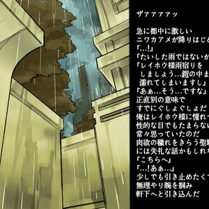 [Studio Higemori (Higemorigen)] Seikishi-sama no Tamago – Gay Comics image 007.jpg