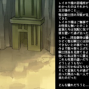 [Studio Higemori (Higemorigen)] Seikishi-sama no Tamago – Gay Comics image 033.jpg