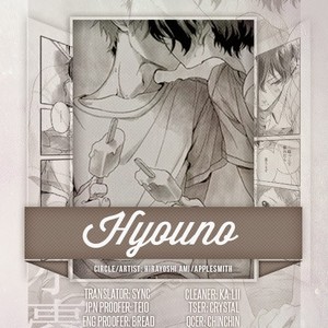 [Applesmith] Hyouka dj – Hyounou (Ice Pack) [Español] – Gay Comics image 004.jpg