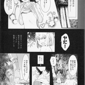 [Nelke (Nade)] Nemuranu Hitsuji – The Lost Sheep Never Sleeps – Nanatsu no Taizai dj [JP] – Gay Comics image 006.jpg