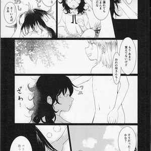 [Nelke (Nade)] Nemuranu Hitsuji – The Lost Sheep Never Sleeps – Nanatsu no Taizai dj [JP] – Gay Comics image 008.jpg
