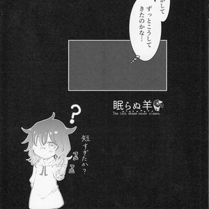 [Nelke (Nade)] Nemuranu Hitsuji – The Lost Sheep Never Sleeps – Nanatsu no Taizai dj [JP] – Gay Comics image 014.jpg