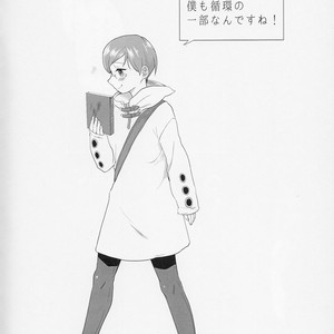 [Nelke (Nade)] Nemuranu Hitsuji – The Lost Sheep Never Sleeps – Nanatsu no Taizai dj [JP] – Gay Comics image 015.jpg