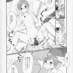 [Nelke (Nade)] Nemuranu Hitsuji – The Lost Sheep Never Sleeps – Nanatsu no Taizai dj [JP] – Gay Comics image 017.jpg