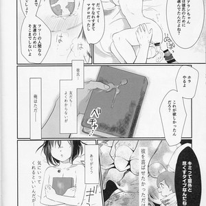 [Nelke (Nade)] Nemuranu Hitsuji – The Lost Sheep Never Sleeps – Nanatsu no Taizai dj [JP] – Gay Comics image 023.jpg
