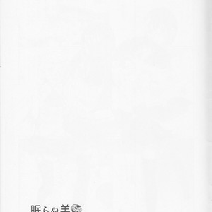[Nelke (Nade)] Nemuranu Hitsuji – The Lost Sheep Never Sleeps – Nanatsu no Taizai dj [JP] – Gay Comics image 024.jpg