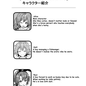 [Commamion (Numa)] Keishou Sareru Yuusha no Doujinshi [Eng] – Gay Comics image 003.jpg