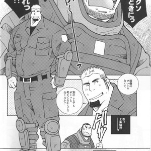 [Kazuhide Ichikawa (Kaz)] Riot Squad Boyz [JP] – Gay Comics image 003.jpg