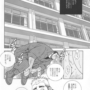 [Kazuhide Ichikawa (Kaz)] Riot Squad Boyz [JP] – Gay Comics image 009.jpg