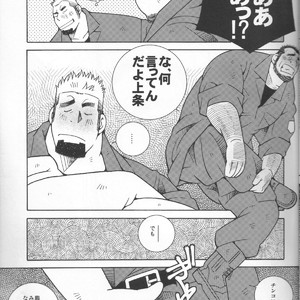 [Kazuhide Ichikawa (Kaz)] Riot Squad Boyz [JP] – Gay Comics image 012.jpg