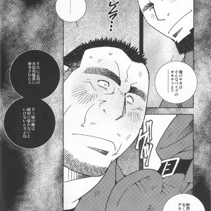 [Kazuhide Ichikawa (Kaz)] Riot Squad Boyz [JP] – Gay Comics image 013.jpg
