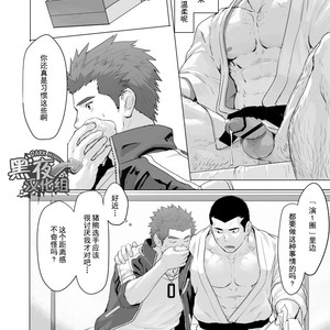 [Dainyu Dougumo (Dainyu)] CELLPRO! episode 0 [cn] – Gay Comics image 028.jpg