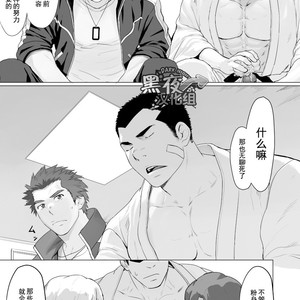 [Dainyu Dougumo (Dainyu)] CELLPRO! episode 0 [cn] – Gay Comics image 029.jpg