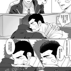 [Dainyu Dougumo (Dainyu)] CELLPRO! episode 0 [cn] – Gay Comics image 040.jpg