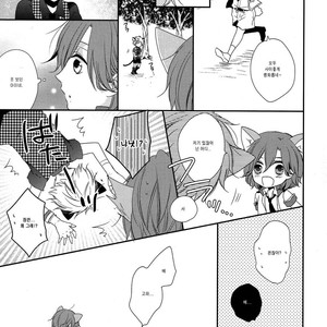 [Hyspani Plus (Hanamoto Ari)] You Are My Kitty!! [kr] – Gay Comics image 006.jpg