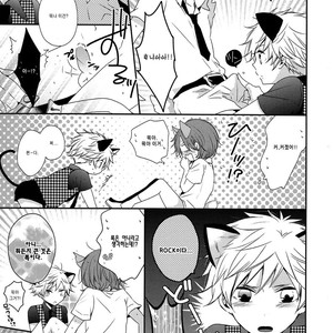 [Hyspani Plus (Hanamoto Ari)] You Are My Kitty!! [kr] – Gay Comics image 012.jpg