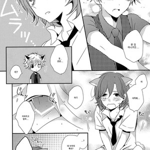 [Hyspani Plus (Hanamoto Ari)] You Are My Kitty!! [kr] – Gay Comics image 015.jpg