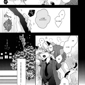 [Hyspani Plus (Hanamoto Ari)] You Are My Kitty!! [kr] – Gay Comics image 022.jpg