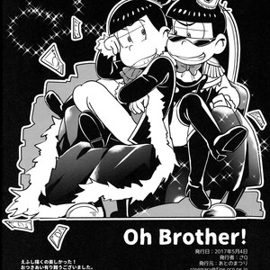 [Ato no Matsuri/ SaQ] Oh Brother! – Osomatsu-san dj [Eng] – Gay Comics image 024.jpg