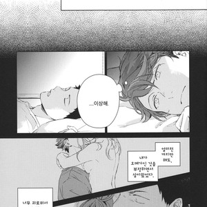 [Gusari] Tanoshii Jigoku wo irodoru nara 1.5 – Haikyuu!! dj [kr] – Gay Comics image 013.jpg