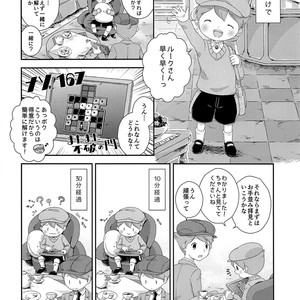[Piyotto March] Kimi to Boku to de Ai toka Koi toka – Professor Layton dj [JP] – Gay Comics image 003.jpg